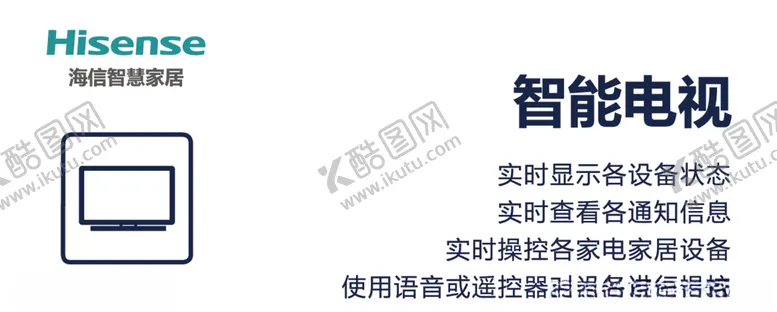 编号：25122206270831479308【酷图网】源文件下载-说明牌