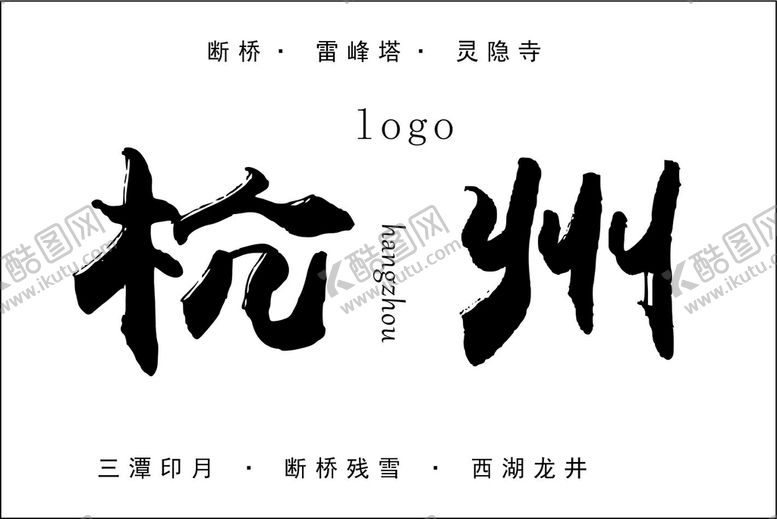 编号：66328610181558382064【酷图网】源文件下载-奶茶杯贴不干胶贴
