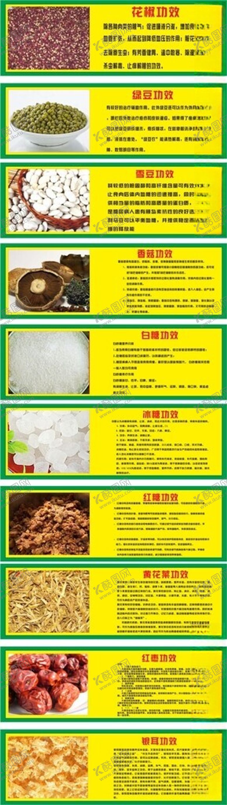 编号：67153301250955592988【酷图网】源文件下载-干货