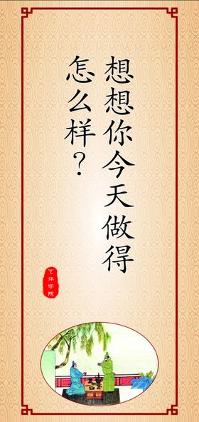 三省
