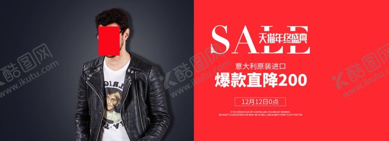 编号：41364304300356477829【酷图网】源文件下载-双11双12购物节
