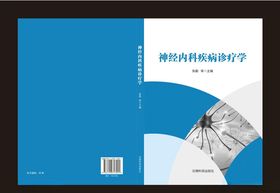 封面封皮封面设计封面模板