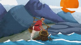 愚公移山精神