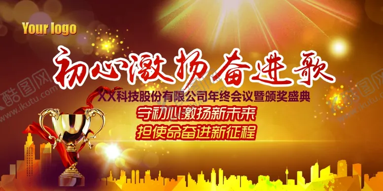 编号：30525203272335582410【酷图网】源文件下载-签名处背景