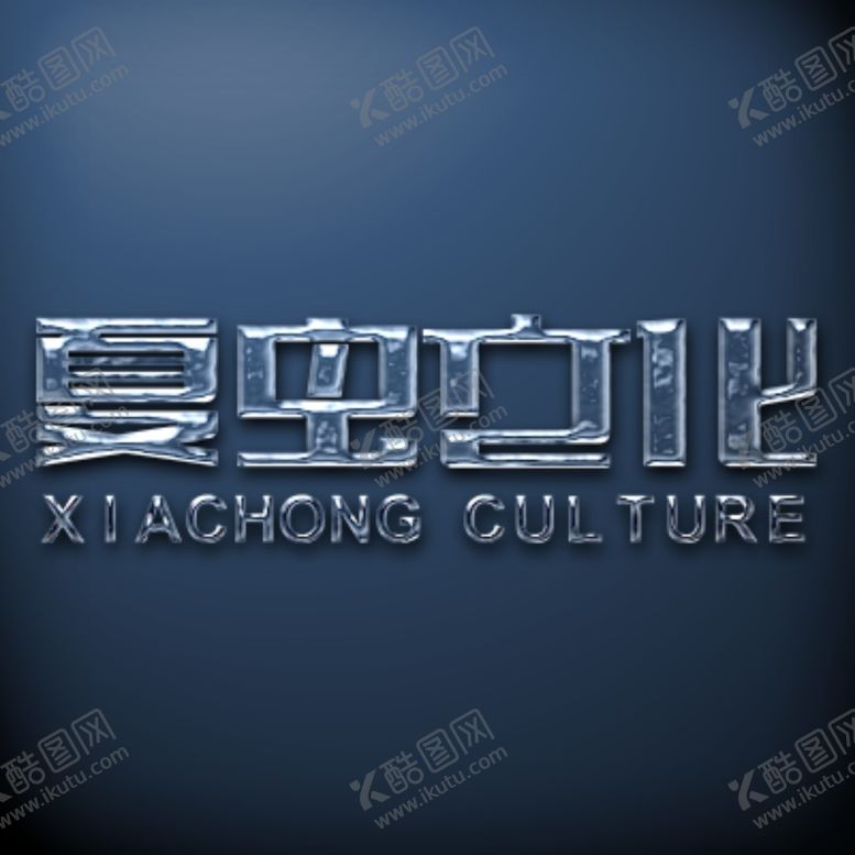 编号：58624905102014076948【酷图网】源文件下载-LOGO样机