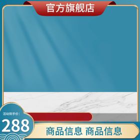 编号：59314609231458111347【酷图网】源文件下载-宝贝主图商品展示台小清新背景图