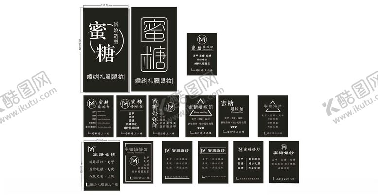 编号：49015602142045221964【酷图网】源文件下载-婚纱镂空灯箱