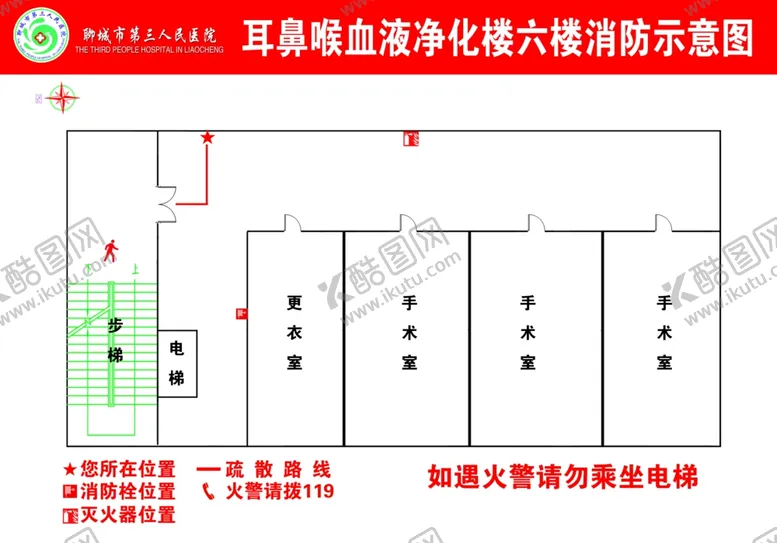 编号：33651505031349476529【酷图网】源文件下载-消防图