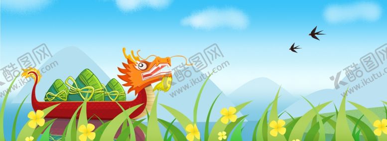 编号：21733407130349136488【酷图网】源文件下载-卡通山水划龙舟粽子端午节