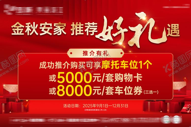 编号：83385703012224511311【酷图网】源文件下载-泛销售桁架