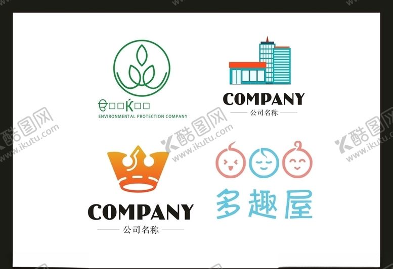编号：48701007031911413868【酷图网】源文件下载-LOGO设计