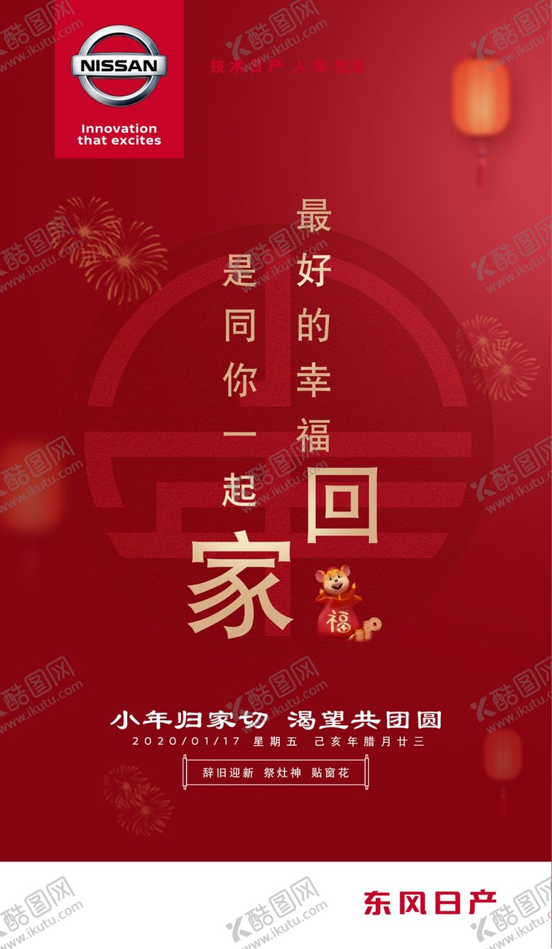 编号：77627007082102086075【酷图网】源文件下载-贺小年