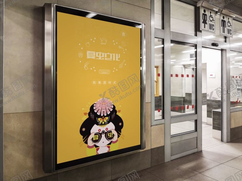 编号：56485809200007051719【酷图网】源文件下载-广告牌样机