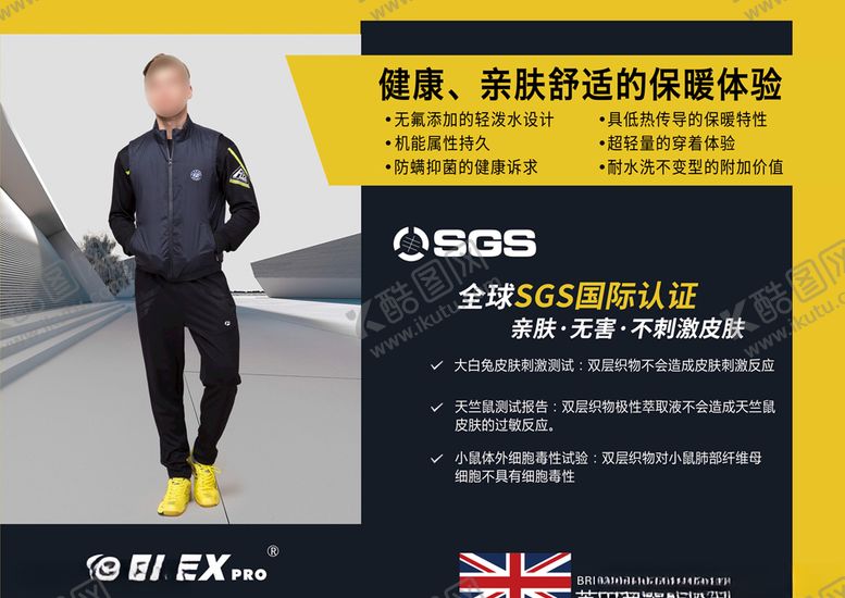 编号：51080004061300061011【酷图网】源文件下载-服装画册设计