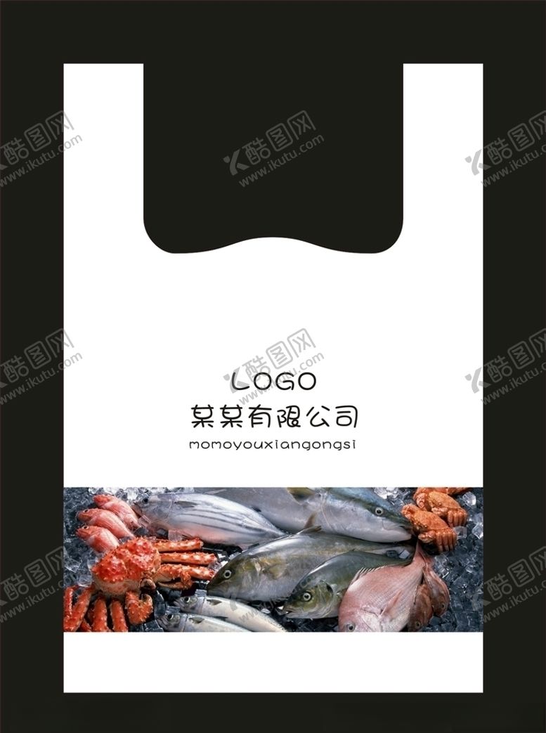 编号：70392110242000502393【酷图网】源文件下载-塑料打包袋