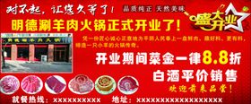 火锅
