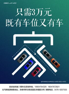 航安广告