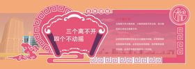 三个离不开