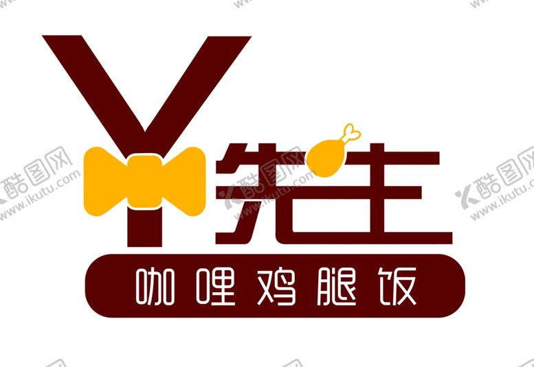 编号：93434610060516464012【酷图网】源文件下载-Y先生咖哩鸡腿饭