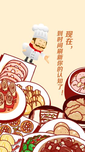 民间掐褶纸