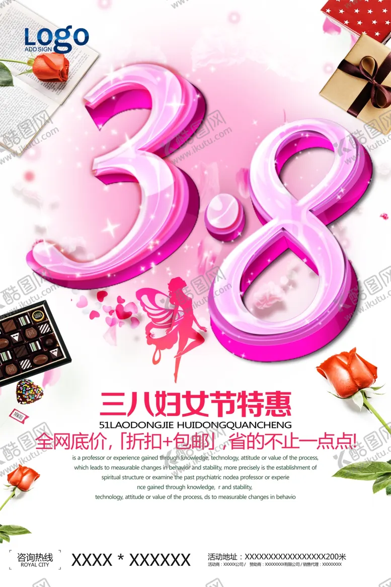 编号：24478109130210309176【酷图网】源文件下载-三八女神节妇女节