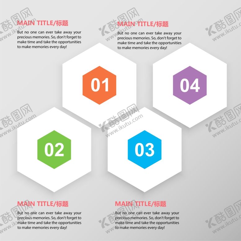 编号：72529110060009227472【酷图网】源文件下载-流程图