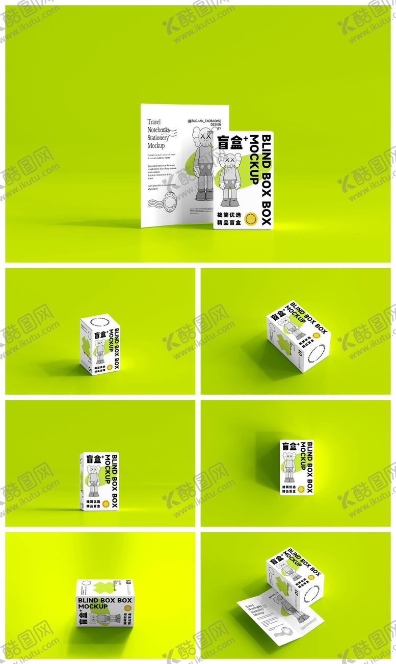 编号：12483703041912396613【酷图网】源文件下载-品牌样机