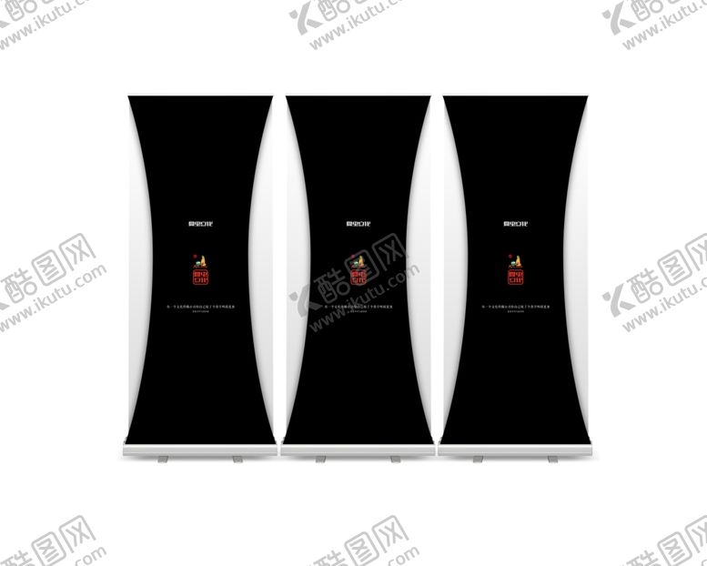 编号：66626809280353049161【酷图网】源文件下载-易拉宝样机