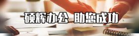 公司店招