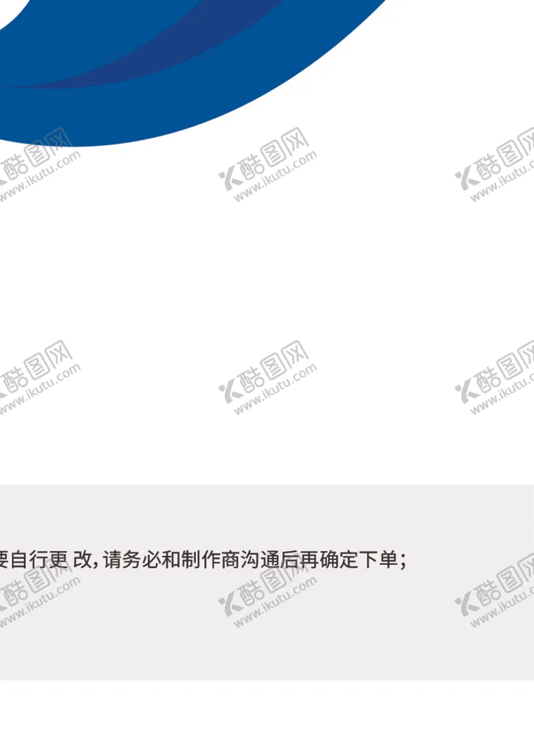 编号：38557112101609172302【酷图网】源文件下载-员工风采