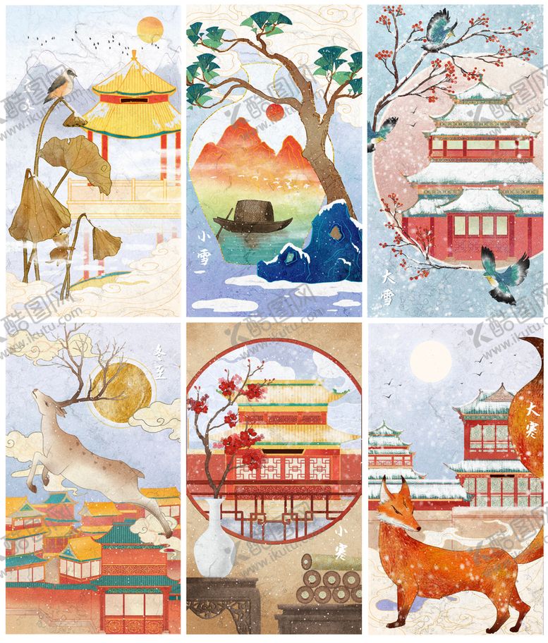 编号：12079809161122172986【酷图网】源文件下载-创意大气国潮风海报