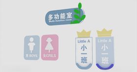 班别价格介绍