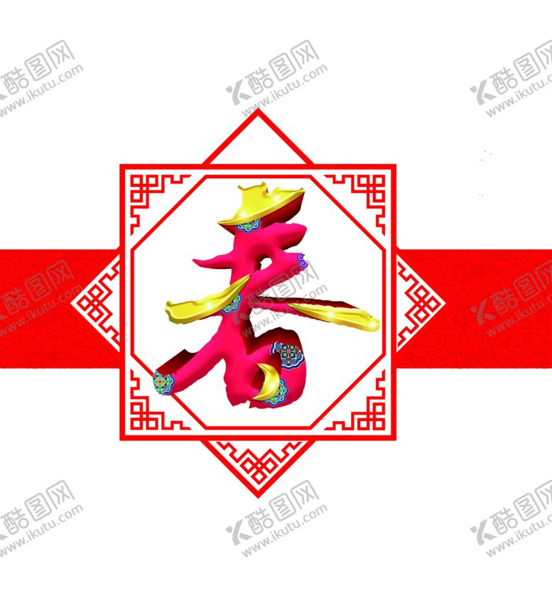 编号：64313709200333384253【酷图网】源文件下载-春节素材