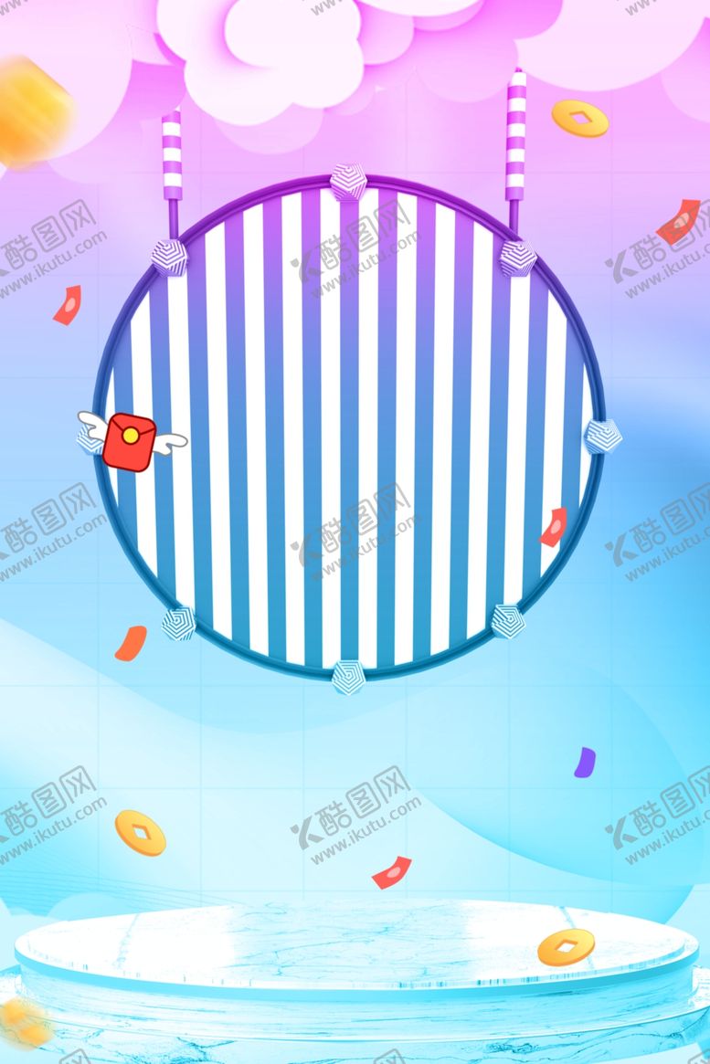 编号：41659509151315159402【酷图网】源文件下载-618广告