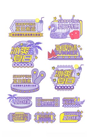 淘宝优惠券