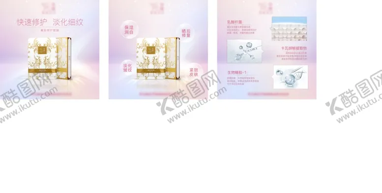 编号：27268904200825465596【酷图网】源文件下载-简约三连图