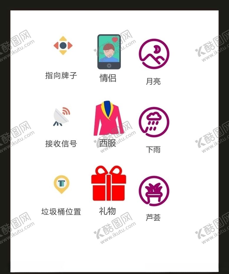 编号：23105809211906345382【酷图网】源文件下载-LOGO标识VI