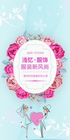 服装衣服吊牌设计