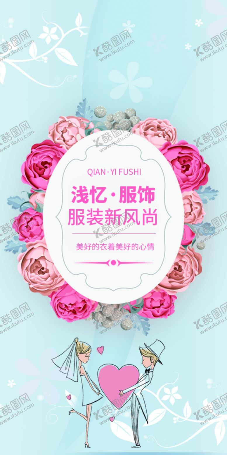 编号：32374910101744319558【酷图网】源文件下载-服装衣服吊牌设计