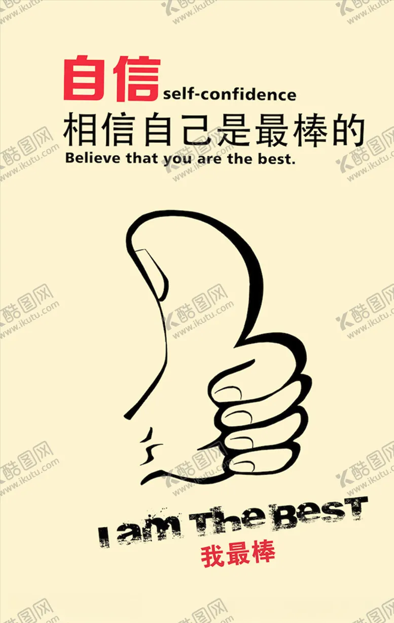 编号：81147904231406002957【酷图网】源文件下载-装饰海报
