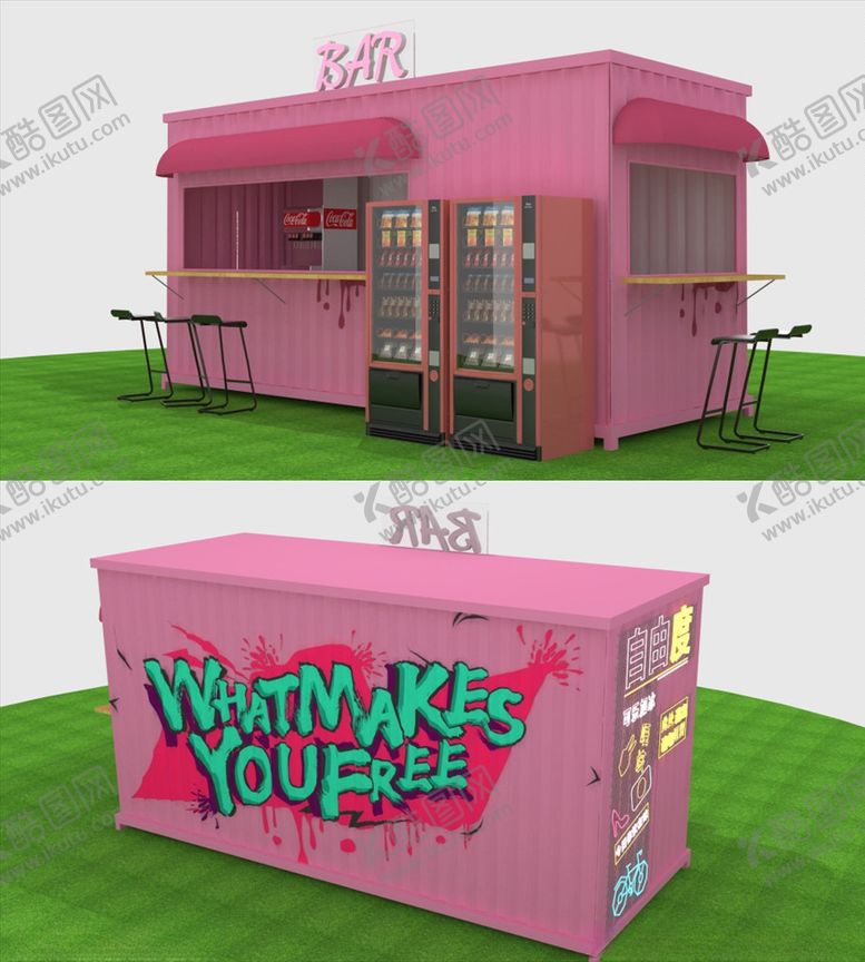 编号：72127909220622596743【酷图网】源文件下载-小卖部露天酒吧