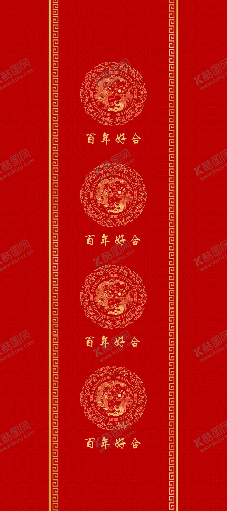编号：45783209180704466325【酷图网】源文件下载-T台