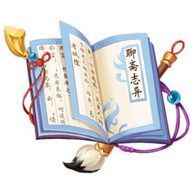 古典书籍元素