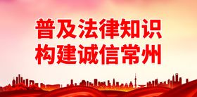 编号：86093509232109298752【酷图网】源文件下载-金融知识普及月