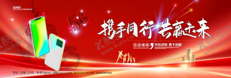 编号：25357104011839017110【酷图网】源文件下载-会议背景