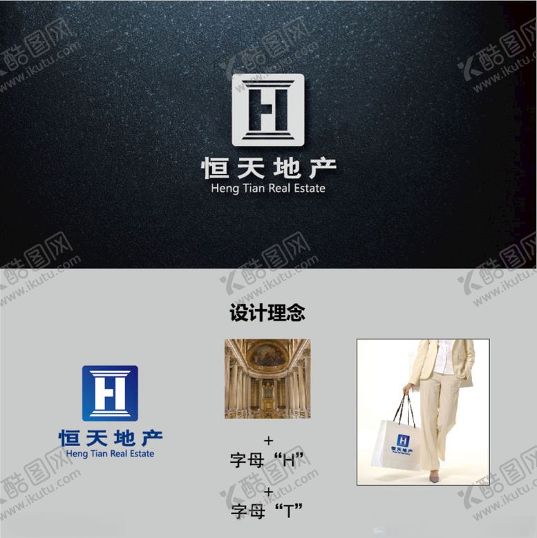 编号：56319710091305389263【酷图网】源文件下载-地产标识