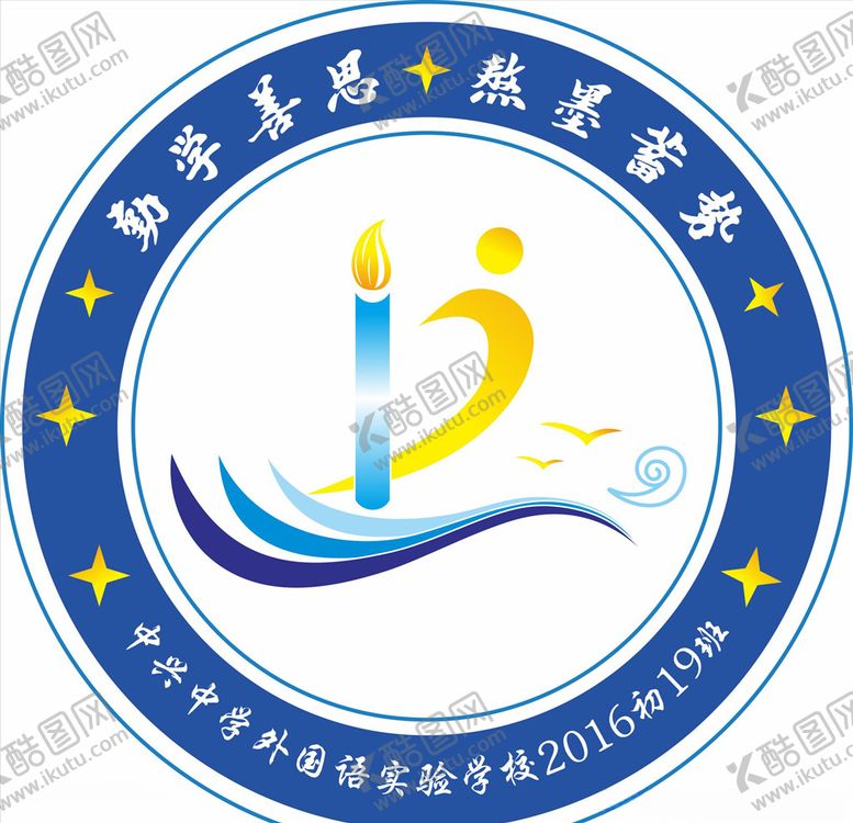 编号：96649004202006039491【酷图网】源文件下载-12班班徽班旗