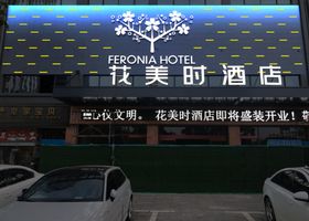 亮化效果图