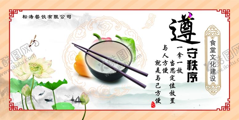 编号：29292206151308348953【酷图网】源文件下载-节约粮食