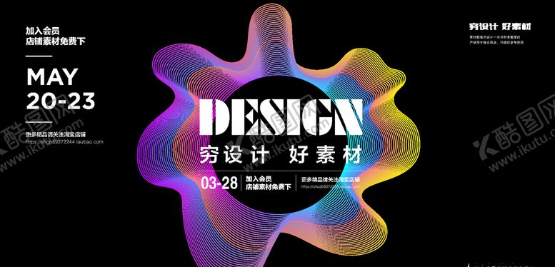 编号：52371906181730527090【酷图网】源文件下载-未来科技背景